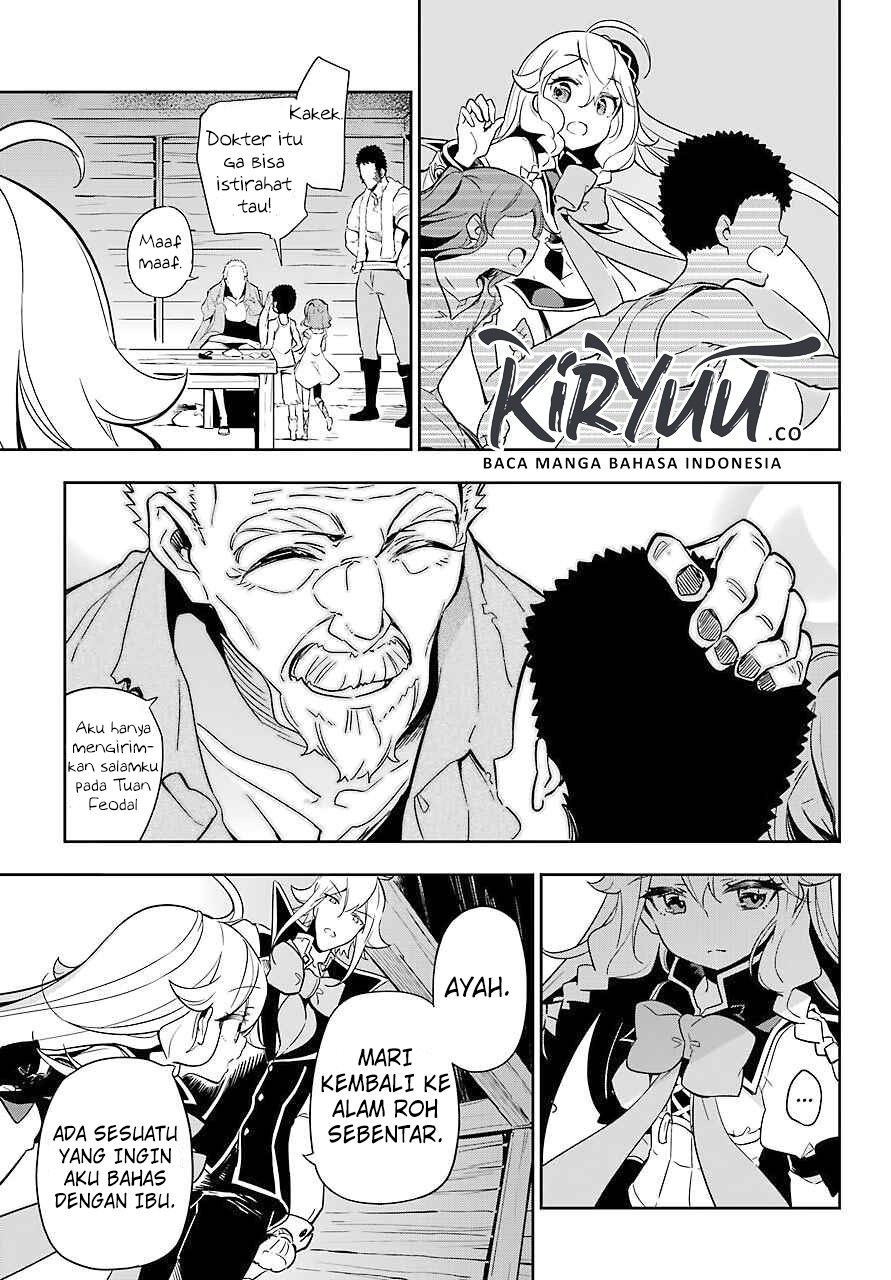 Chichi wa Eiyuu, Haha wa Seirei, Musume no Watashi wa Tenseisha. Chap 21 - Next Chap 22