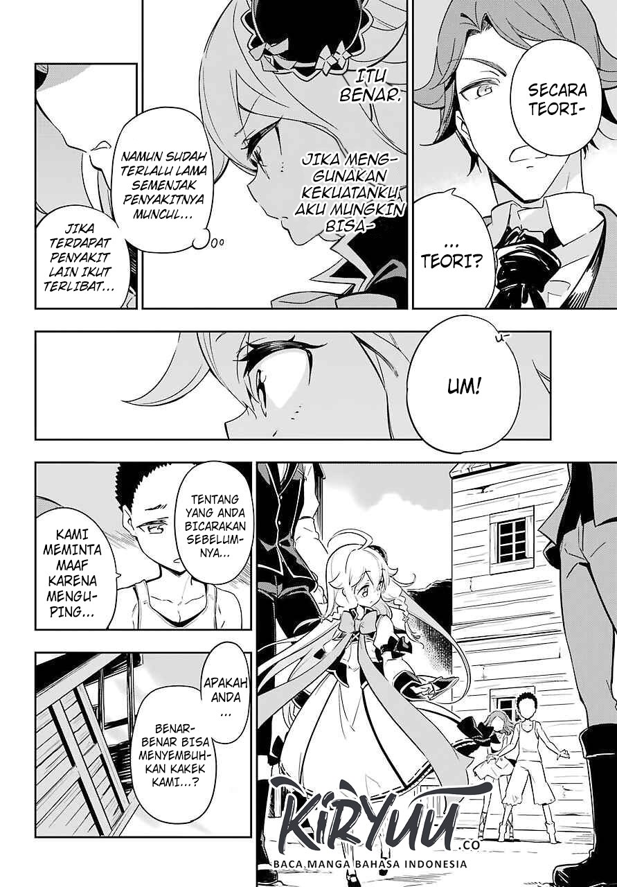 Chichi wa Eiyuu, Haha wa Seirei, Musume no Watashi wa Tenseisha. Chap 21 - Next Chap 22