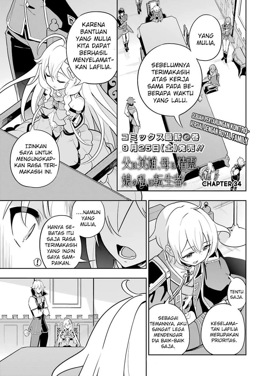 Chichi wa Eiyuu, Haha wa Seirei, Musume no Watashi wa Tenseisha. Chap 34 - Next Chap 35