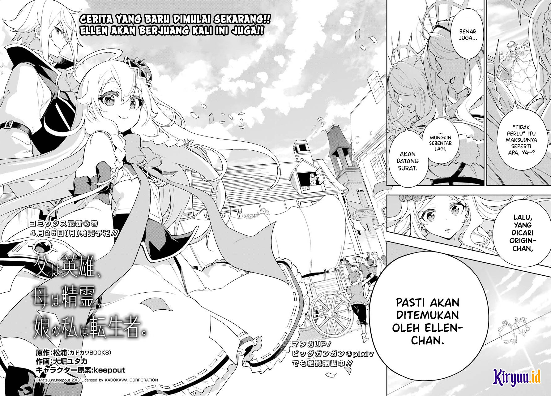 Chichi wa Eiyuu, Haha wa Seirei, Musume no Watashi wa Tenseisha. Chap 39 - Next Chap 40