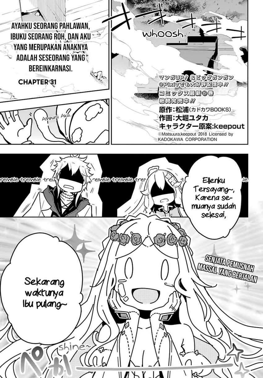 Chichi wa Eiyuu, Haha wa Seirei, Musume no Watashi wa Tenseisha. Chap 31 - Next Chap 32
