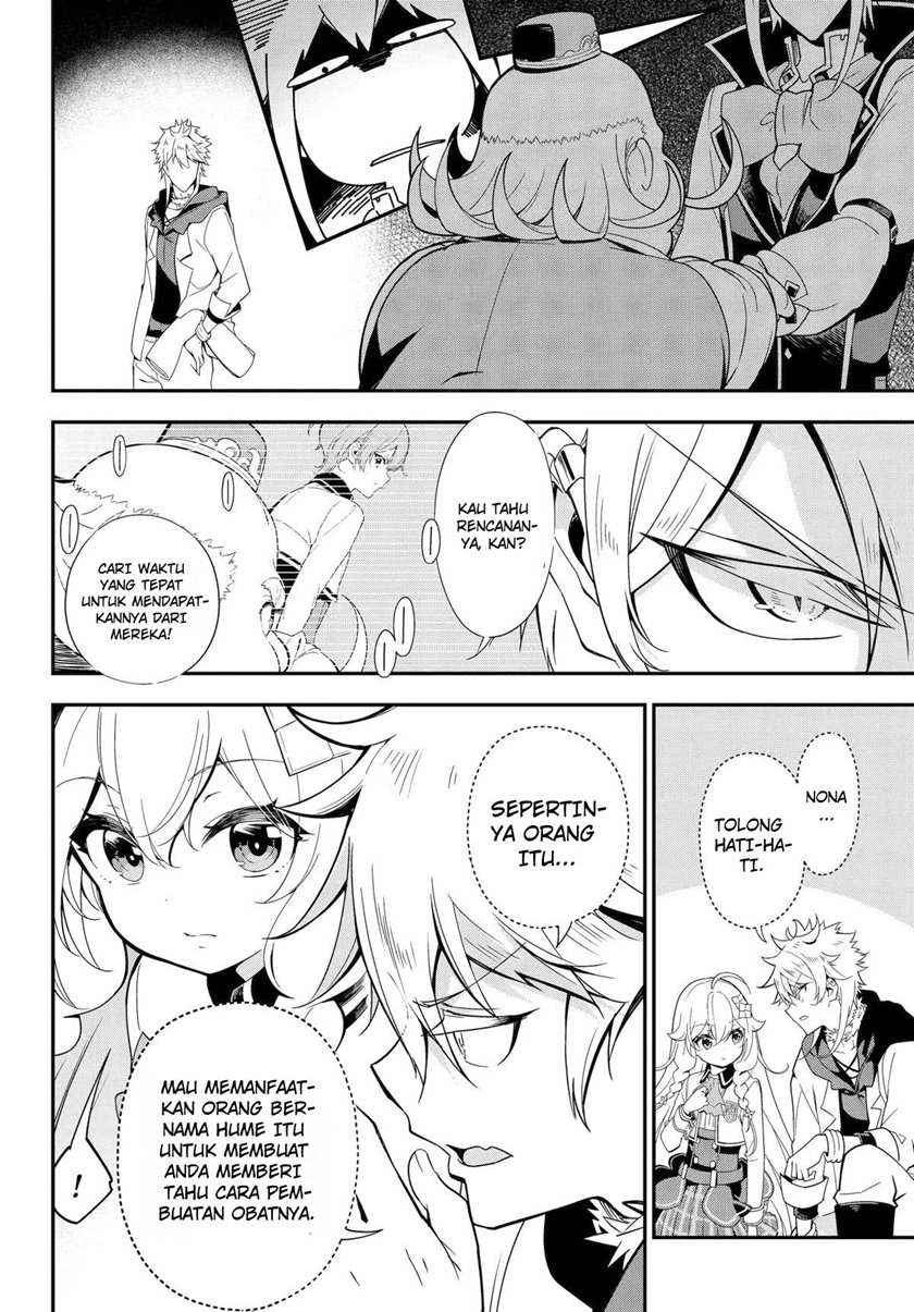 Chichi wa Eiyuu, Haha wa Seirei, Musume no Watashi wa Tenseisha. Chap 48 - Next Chap 49