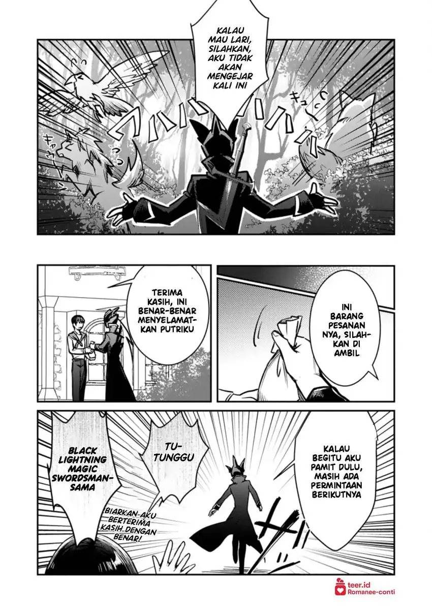 Yuusha Party ni Kawaii Ko ga Ita no de, Kokuhaku Shite Mita Chap 19 - Next Chap 20