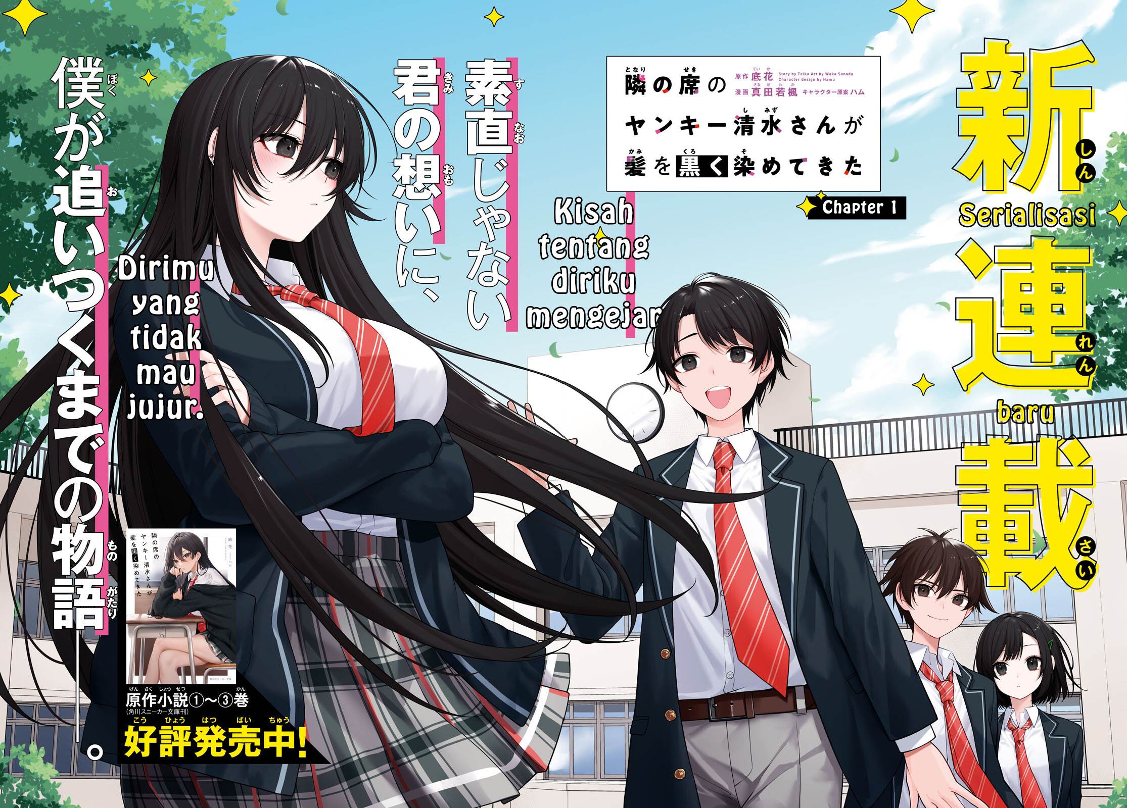 Tonari no Seki no Yankee Shimizu-san ga Kami o Kuroku Sometekita Chap 1 - Next Chap 2