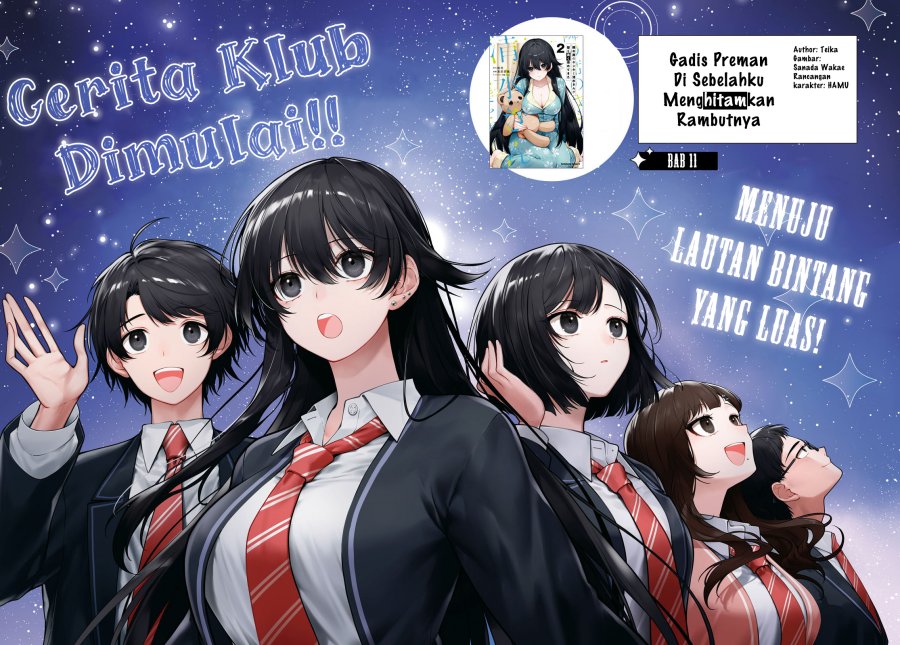 Tonari no Seki no Yankee Shimizu-san ga Kami o Kuroku Sometekita Chap 11 - Next Chap 12
