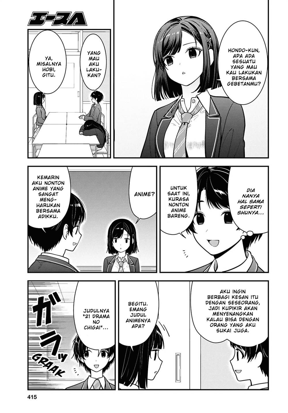 Tonari no Seki no Yankee Shimizu-san ga Kami o Kuroku Sometekita Chap 12 - Next Chap 13
