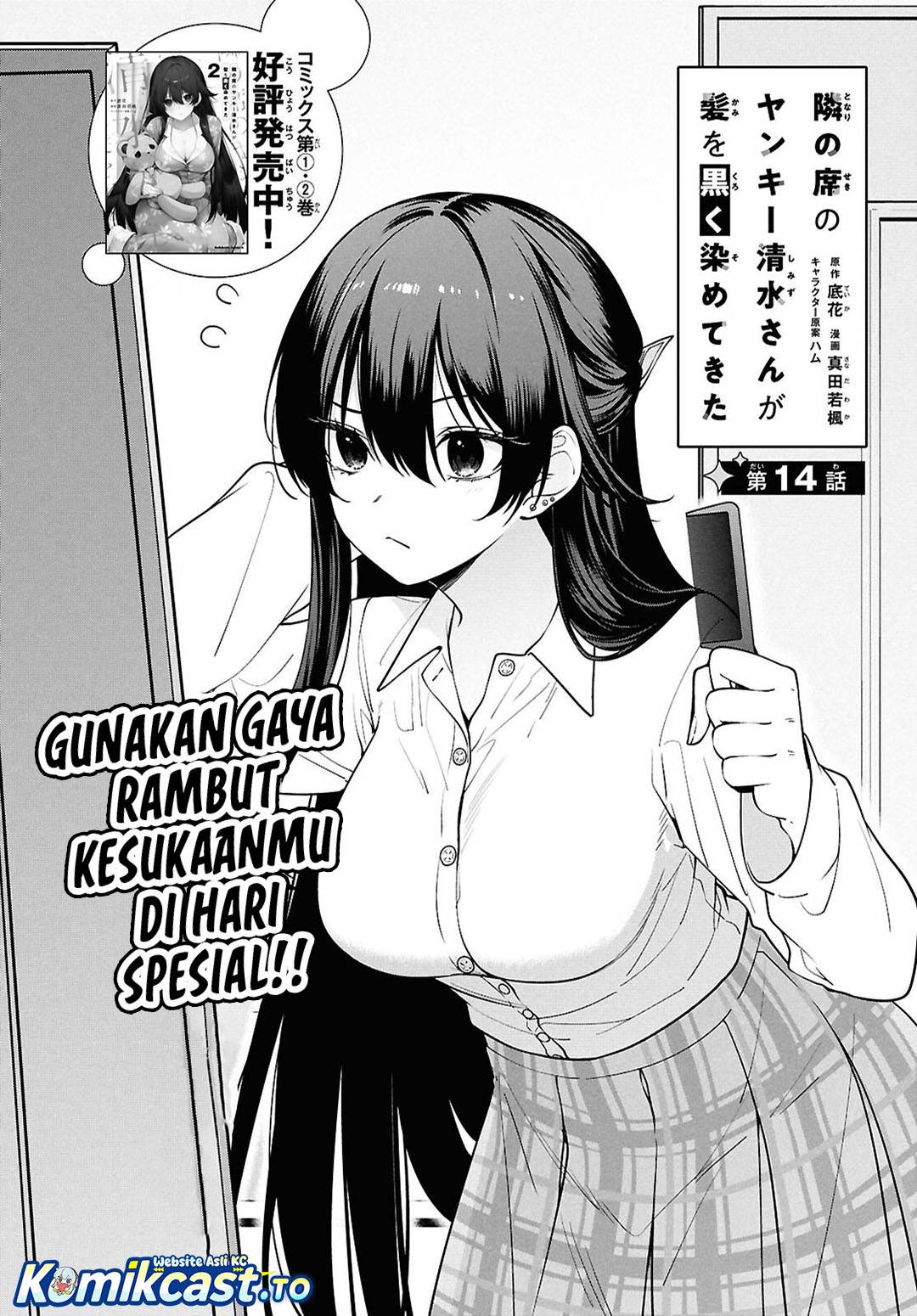 Tonari no Seki no Yankee Shimizu-san ga Kami o Kuroku Sometekita Chap 14 - Next Chap 15