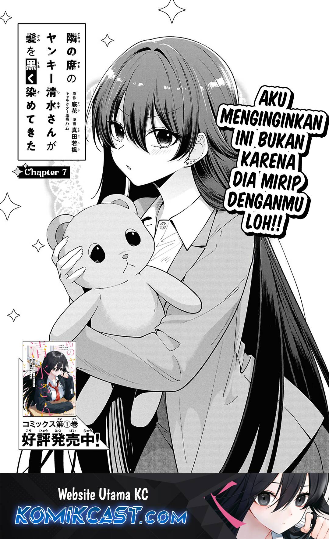 Tonari no Seki no Yankee Shimizu-san ga Kami o Kuroku Sometekita Chap 7 - Next Chap 8