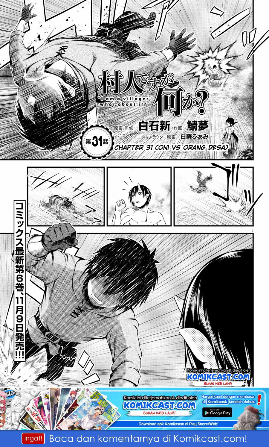 Murabito Desu ga Nani ka? Chap 31 - Next Chap 32