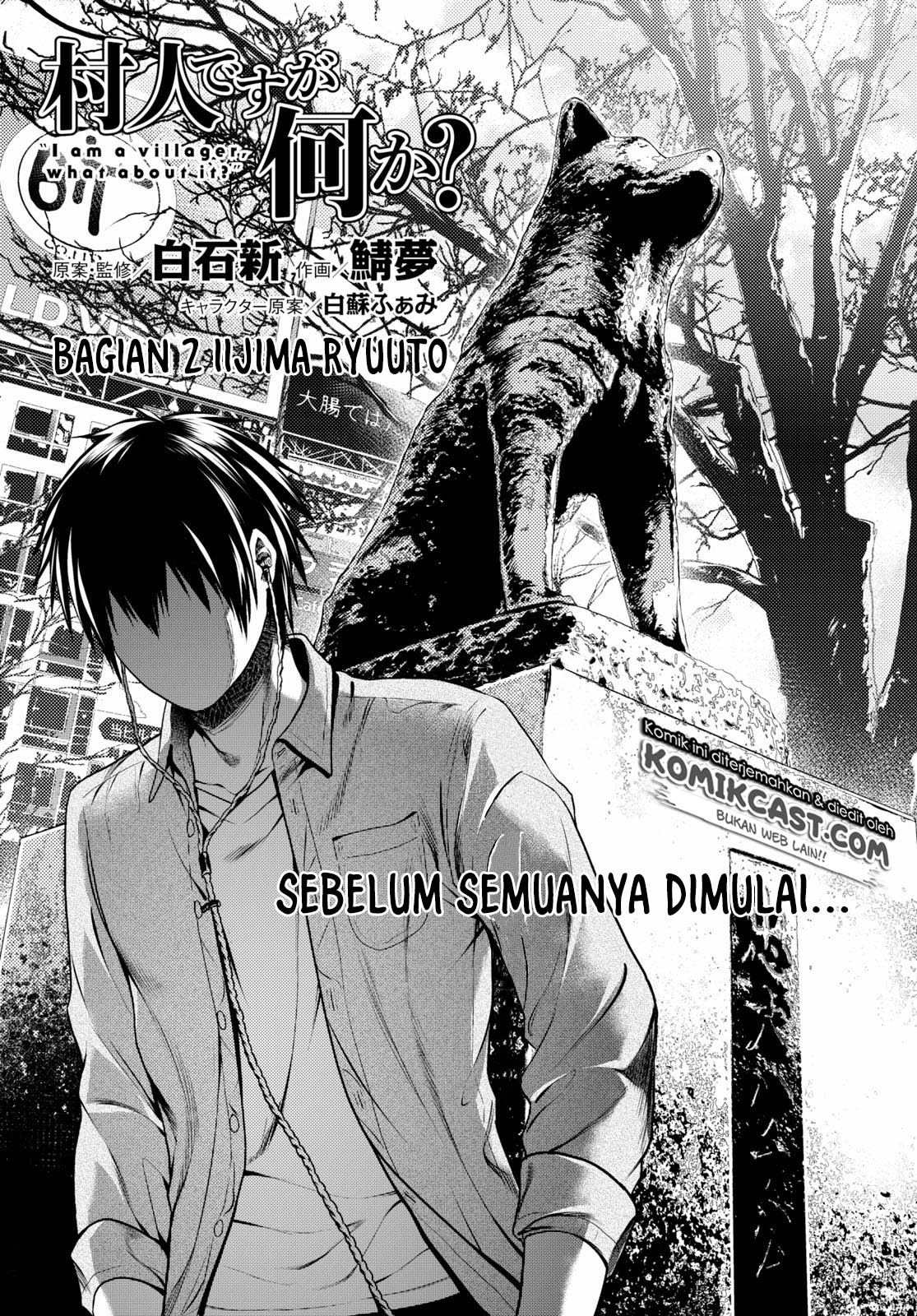 Murabito Desu ga Nani ka? Chap 32.5 - Next Chap 33.5
