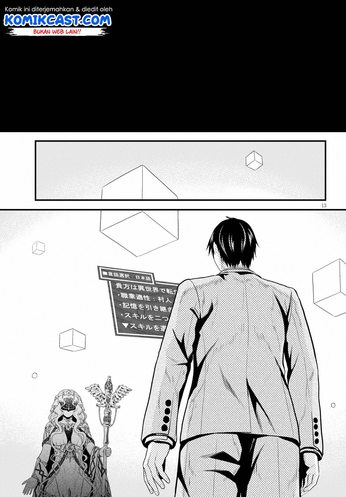 Murabito Desu ga Nani ka? Chap 32.5 - Next Chap 33.5