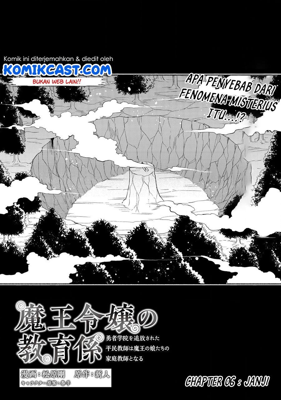 Maou Reijou no Kyouiku Gakari Chap 6 - Next Chap 7