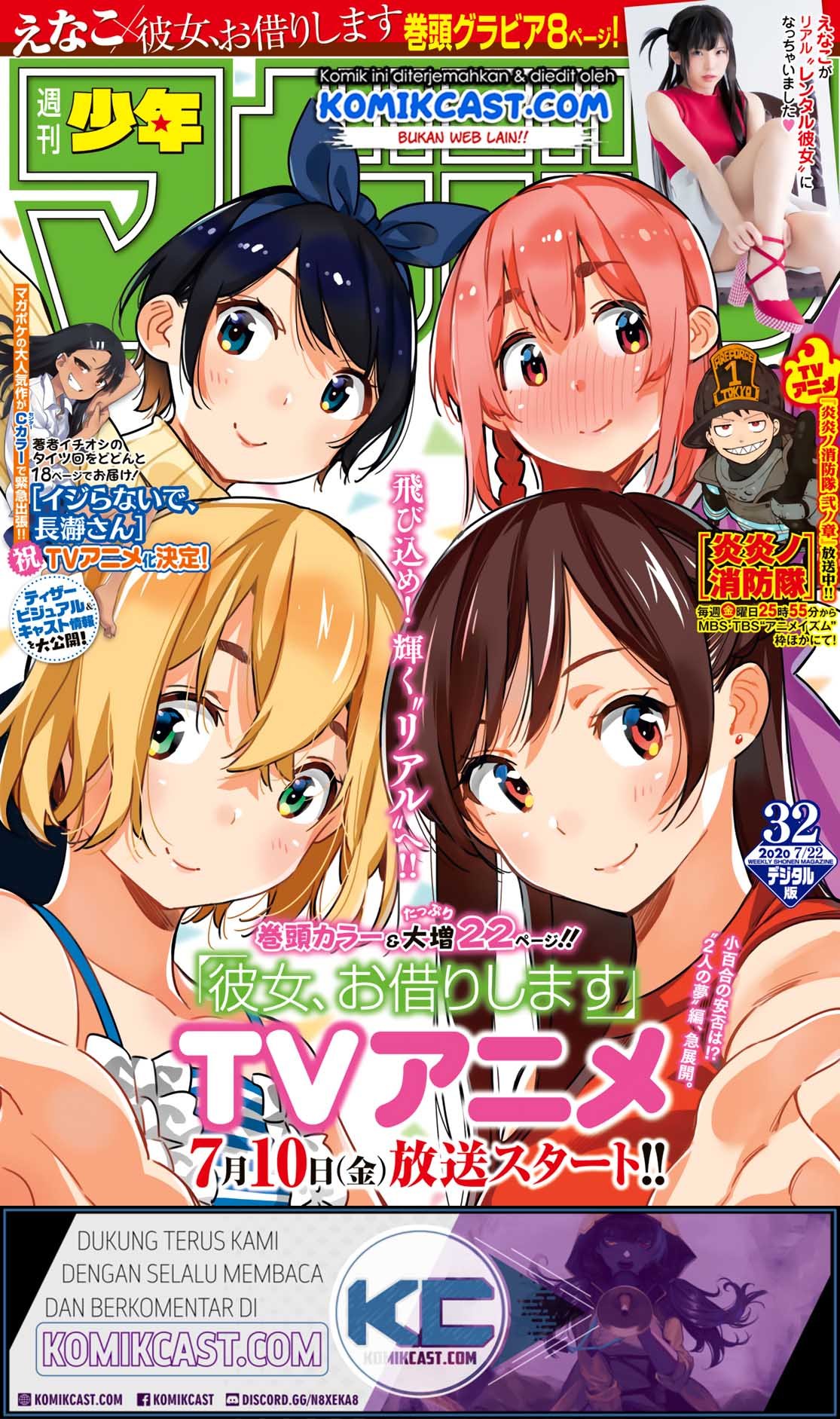 Kanojo, Okarishimasu Chap 147 - Next Chap 148