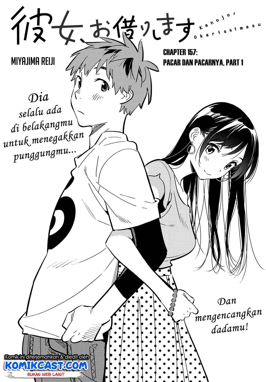 Kanojo, Okarishimasu Chap 157 - Next Chap 158