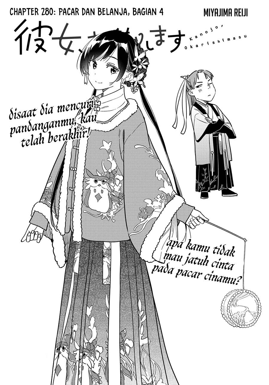 Kanojo, Okarishimasu Chap 280 - Next Chap 281