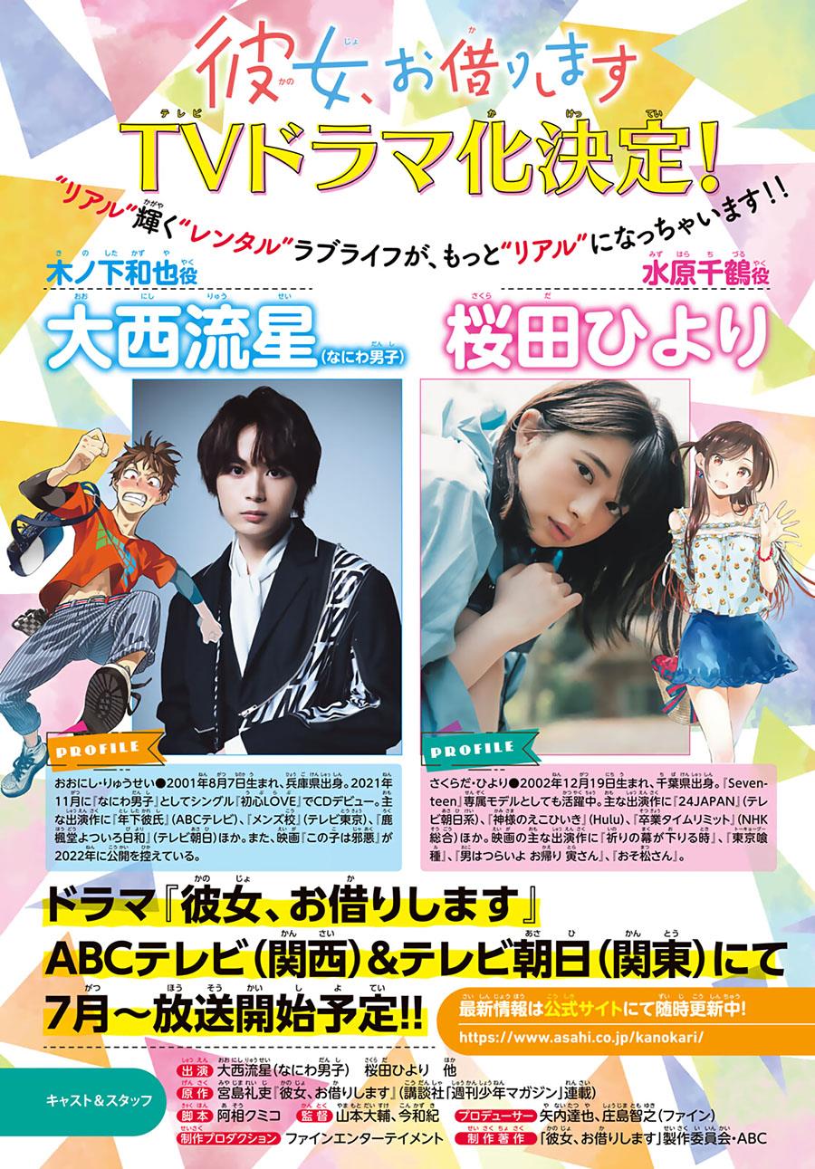 Kanojo, Okarishimasu Chap 236 - Next Chap 237
