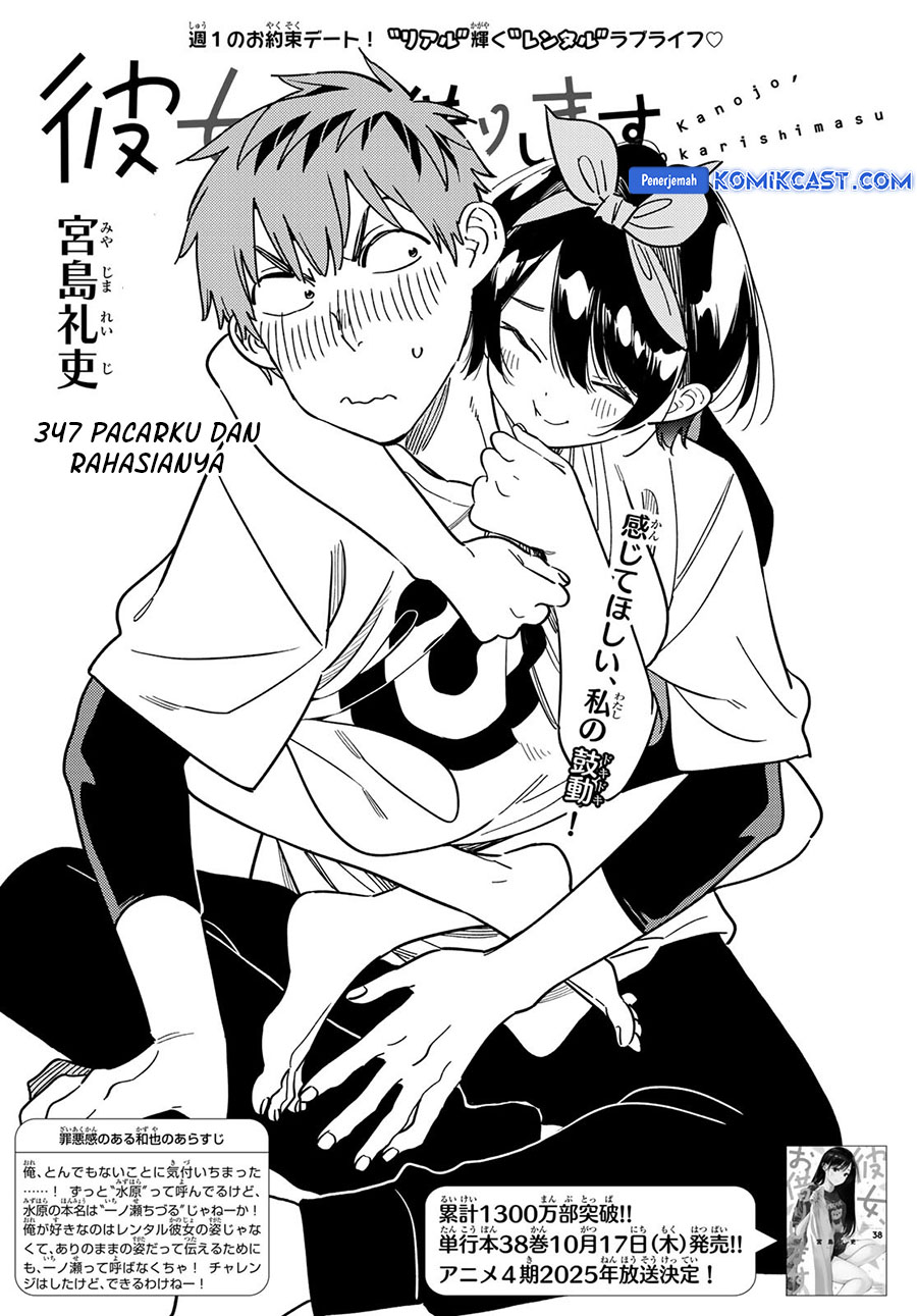 Kanojo, Okarishimasu Chap 347 - Next Chap 348