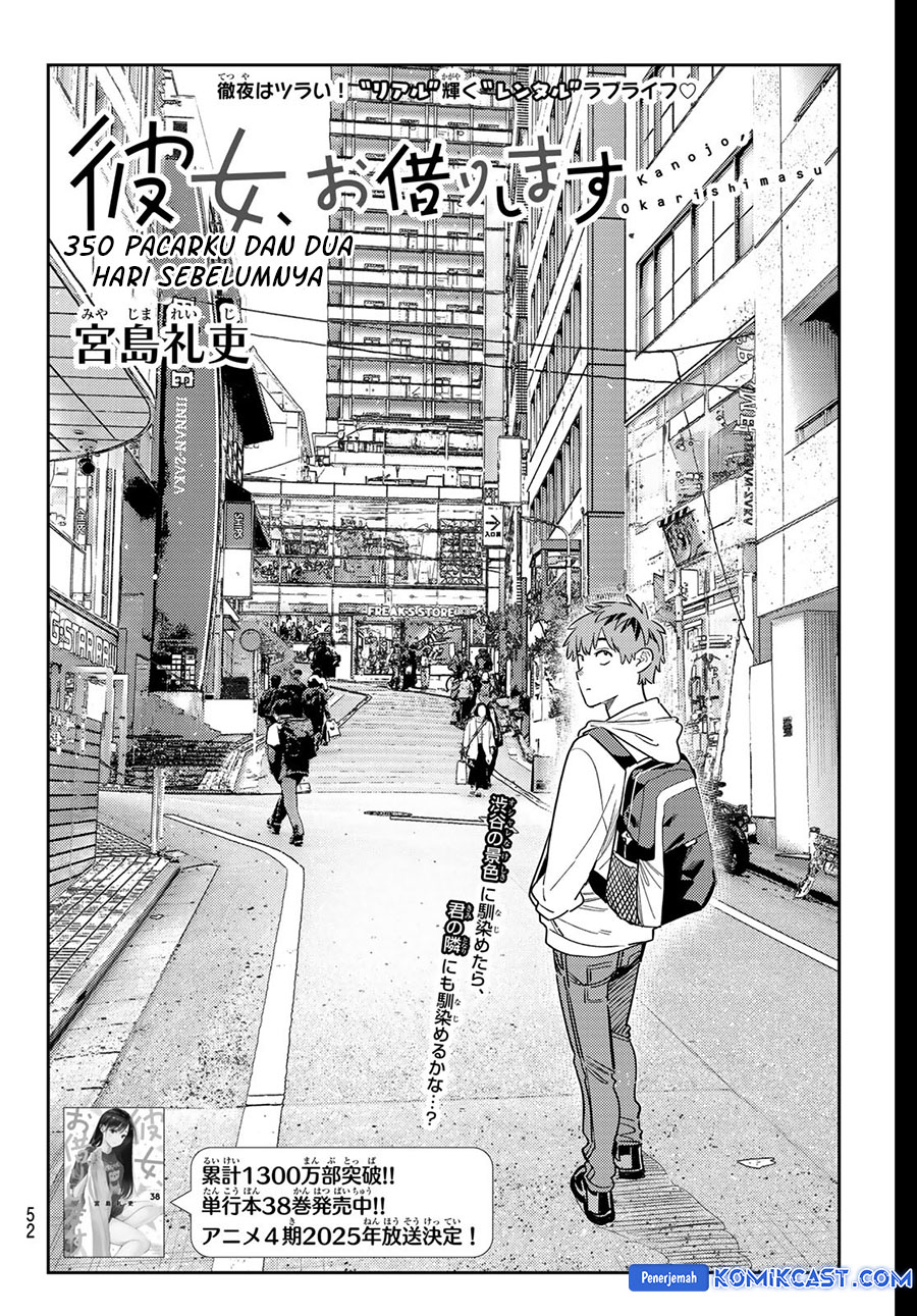 Kanojo, Okarishimasu Chap 350 - Next Chap 351