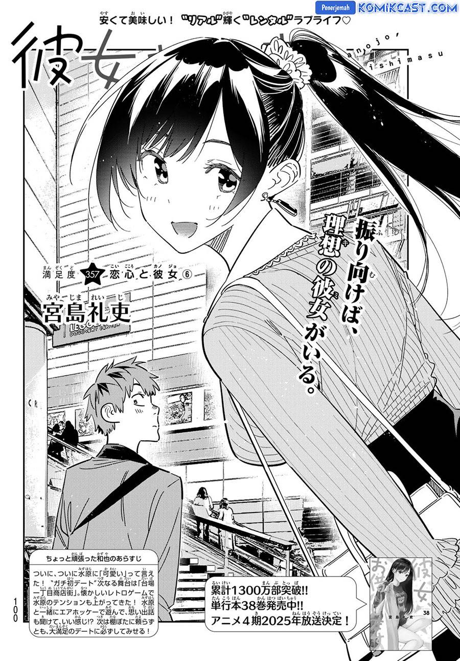 Kanojo, Okarishimasu Chap 357 - Next Chap 358