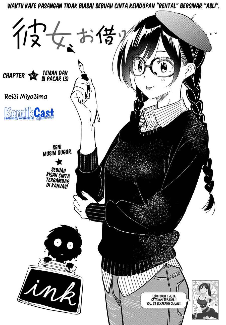 Kanojo, Okarishimasu Chap 303 - Next Chap 304