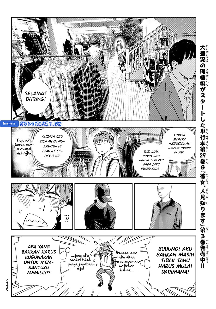 Kanojo, Okarishimasu Chap 331 - Next Chap 332