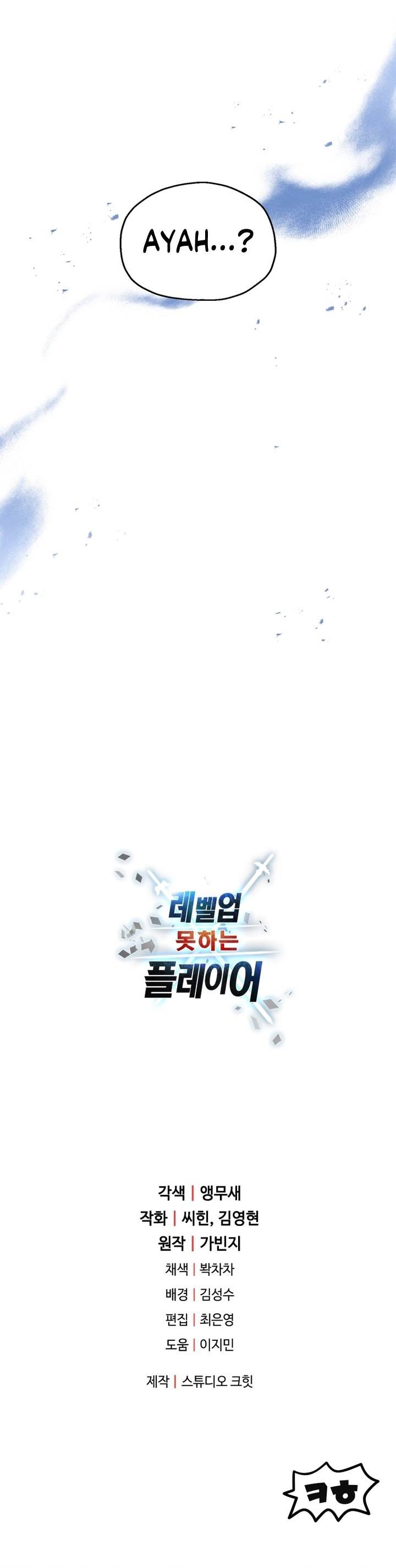 Player Who Can’t Level Up Chap 129 - Next Chap 130