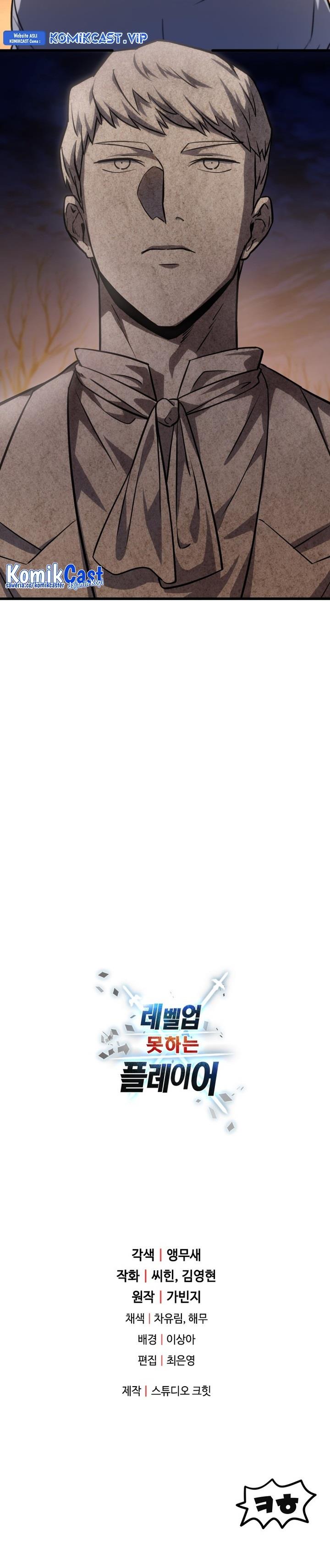 Player Who Can’t Level Up Chap 120 - Next Chap 121