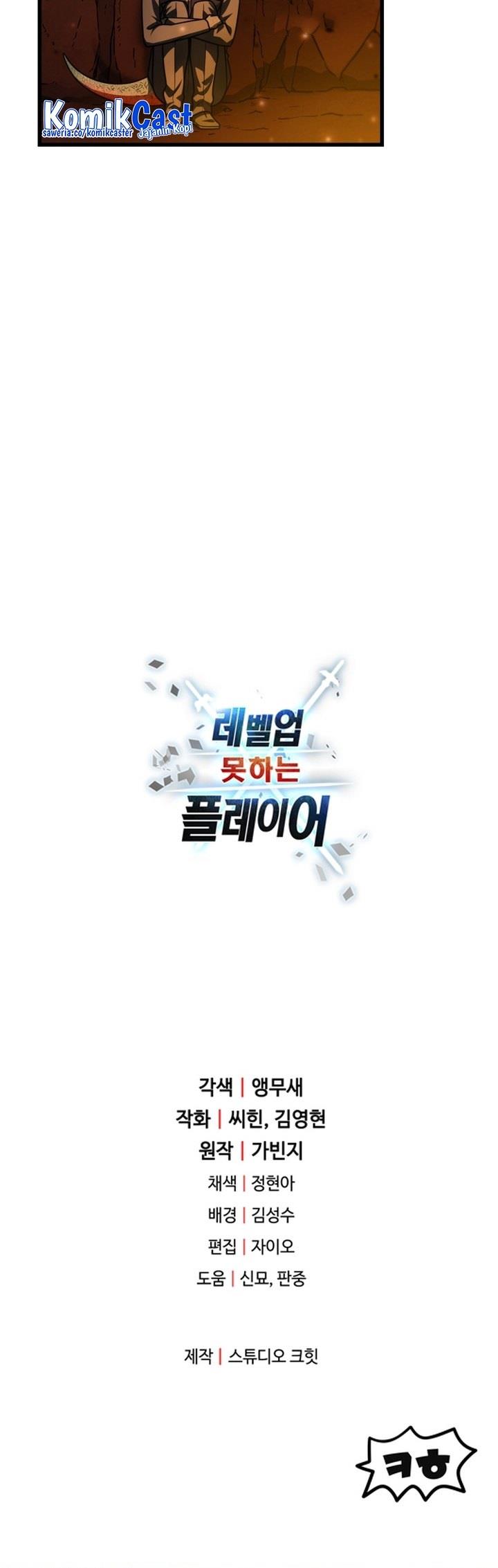 Player Who Can’t Level Up Chap 155 - Next Chap 156