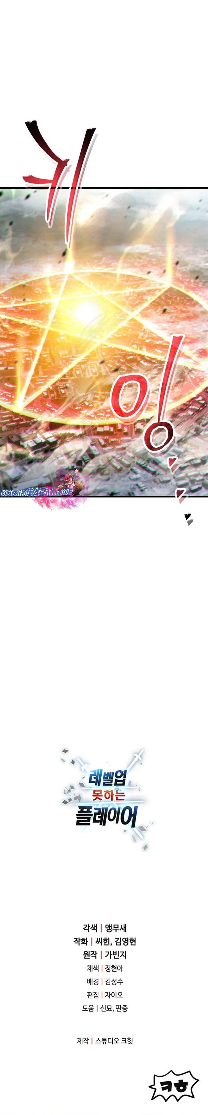 Player Who Can’t Level Up Chap 153 - Next Chap 154