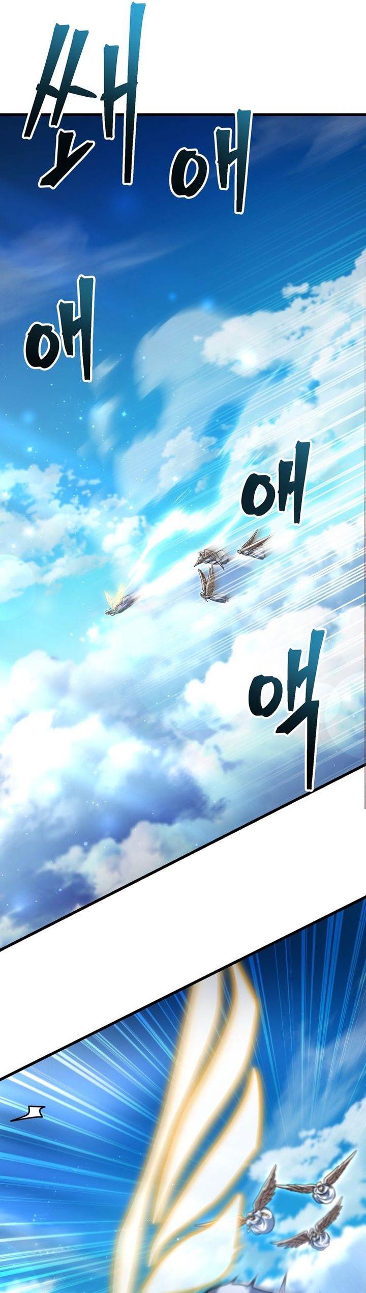 Player Who Can’t Level Up Chap 179 - Next Chap 180