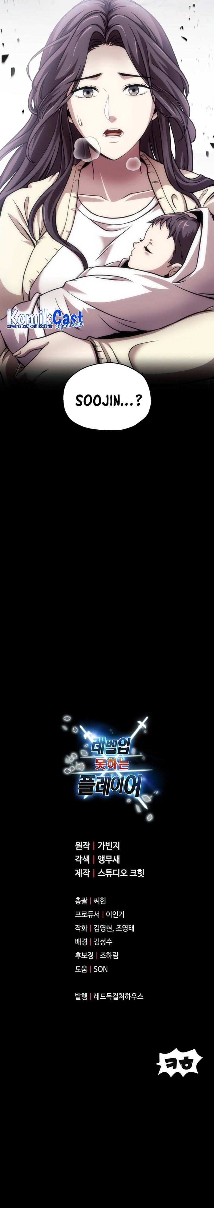 Player Who Can’t Level Up Chap 190 - Next Chap 191