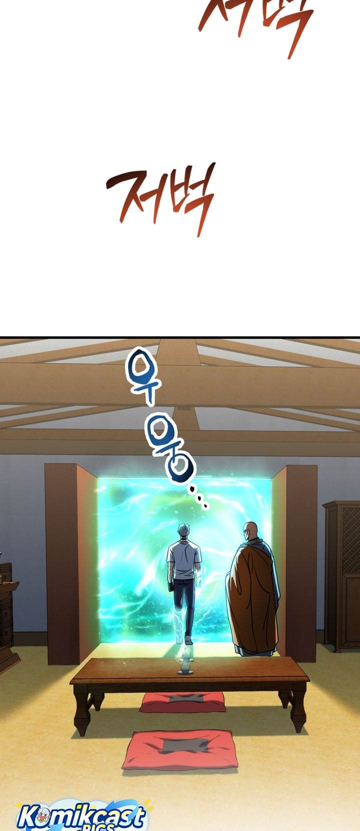 Player Who Can’t Level Up Chap 207 - Next Chap 208