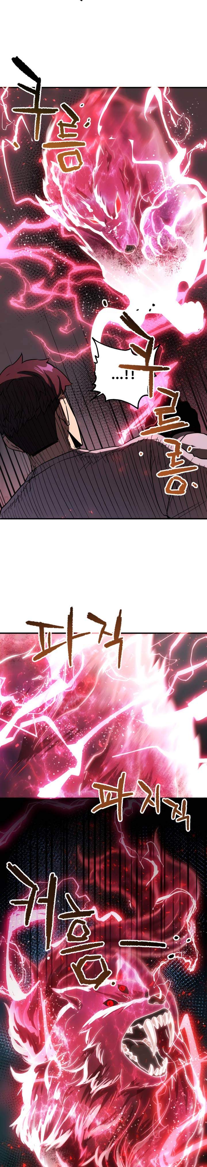 Player Who Can’t Level Up Chap 41 - Next Chap 42