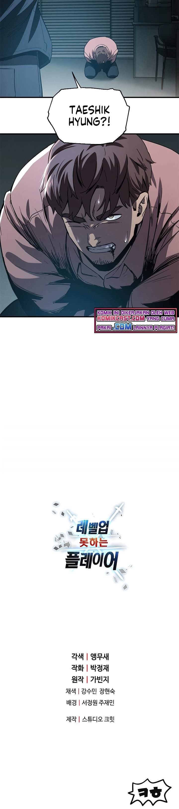 Player Who Can’t Level Up Chap 44 - Next Chap 45