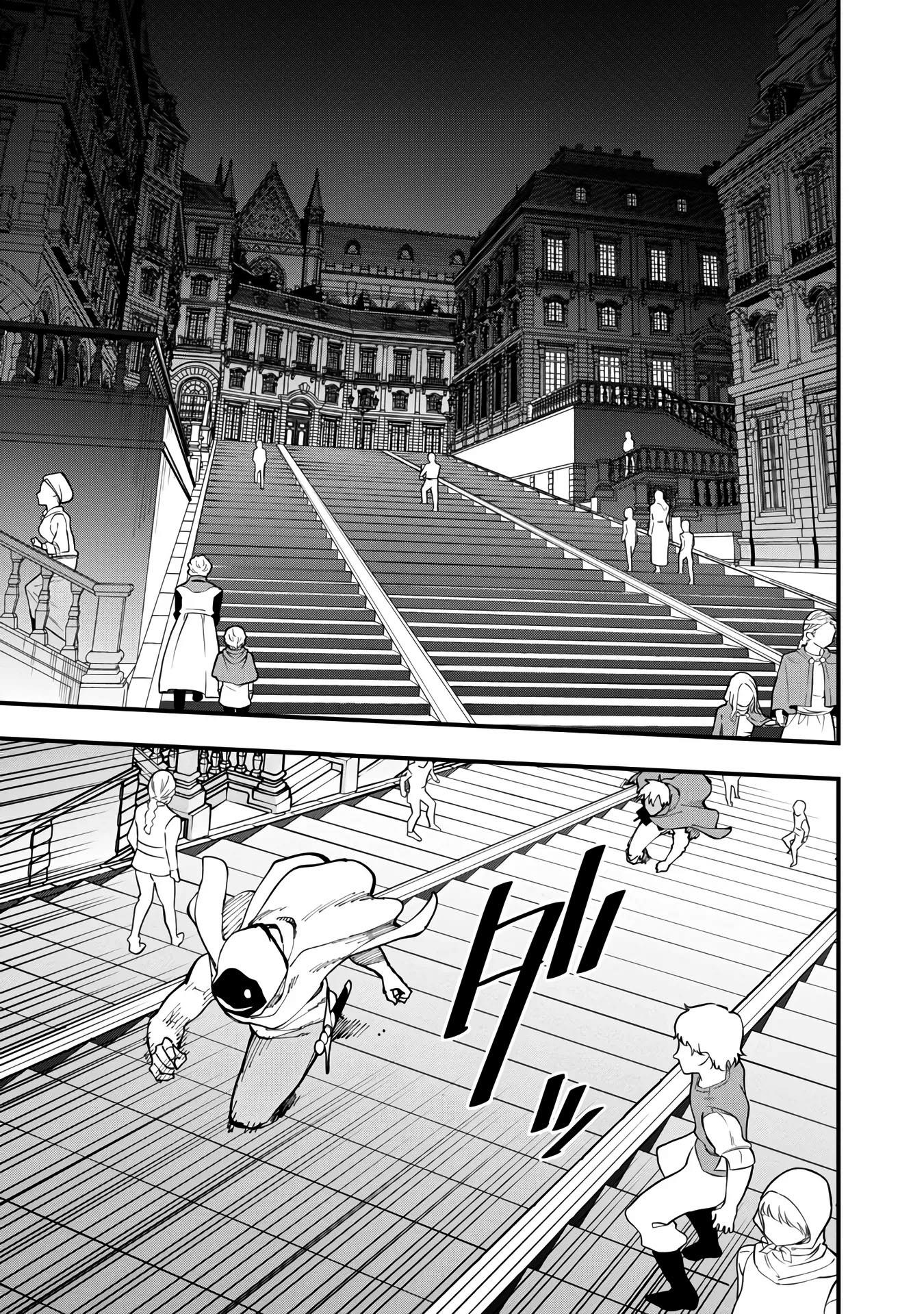 Katainaka no Ossan, Kensei ni Naru ~tada no inaka no kenjutsu shihan datta no ni, taisei shita deshi-tachi ga ore wo hottekurenai ken~ Chap 18 - Next Chap 19