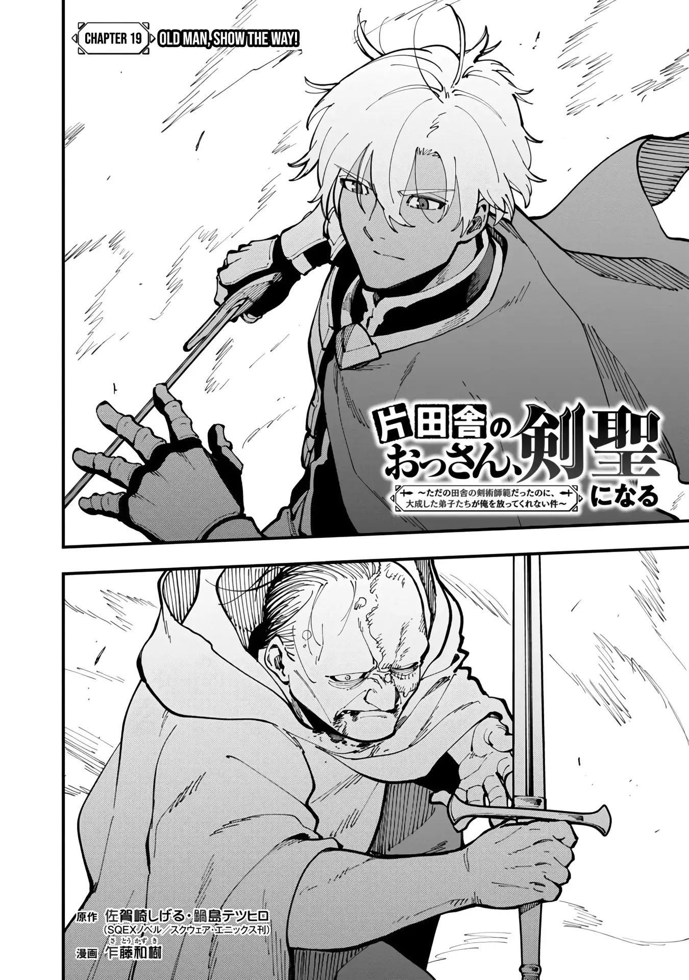 Katainaka no Ossan, Kensei ni Naru ~tada no inaka no kenjutsu shihan datta no ni, taisei shita deshi-tachi ga ore wo hottekurenai ken~ Chap 19 - Next Chap 20