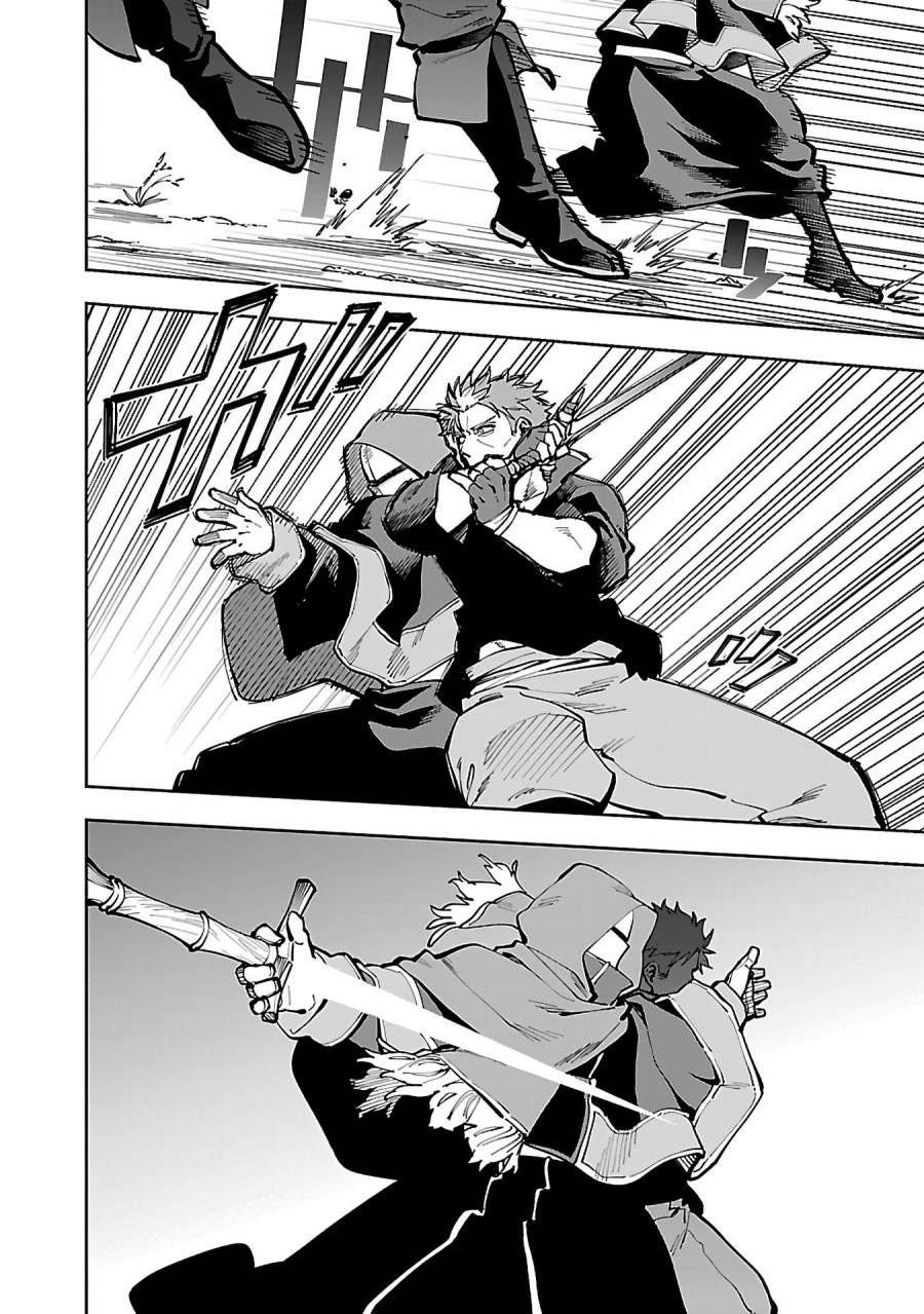 Katainaka no Ossan, Kensei ni Naru ~tada no inaka no kenjutsu shihan datta no ni, taisei shita deshi-tachi ga ore wo hottekurenai ken~ Chap 28 - Next Chap 29