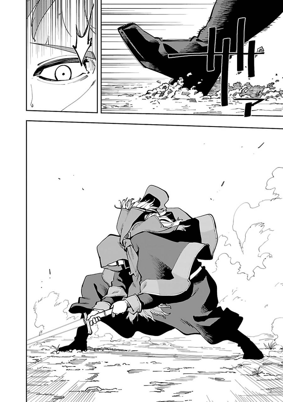 Katainaka no Ossan, Kensei ni Naru ~tada no inaka no kenjutsu shihan datta no ni, taisei shita deshi-tachi ga ore wo hottekurenai ken~ Chap 28 - Next Chap 29