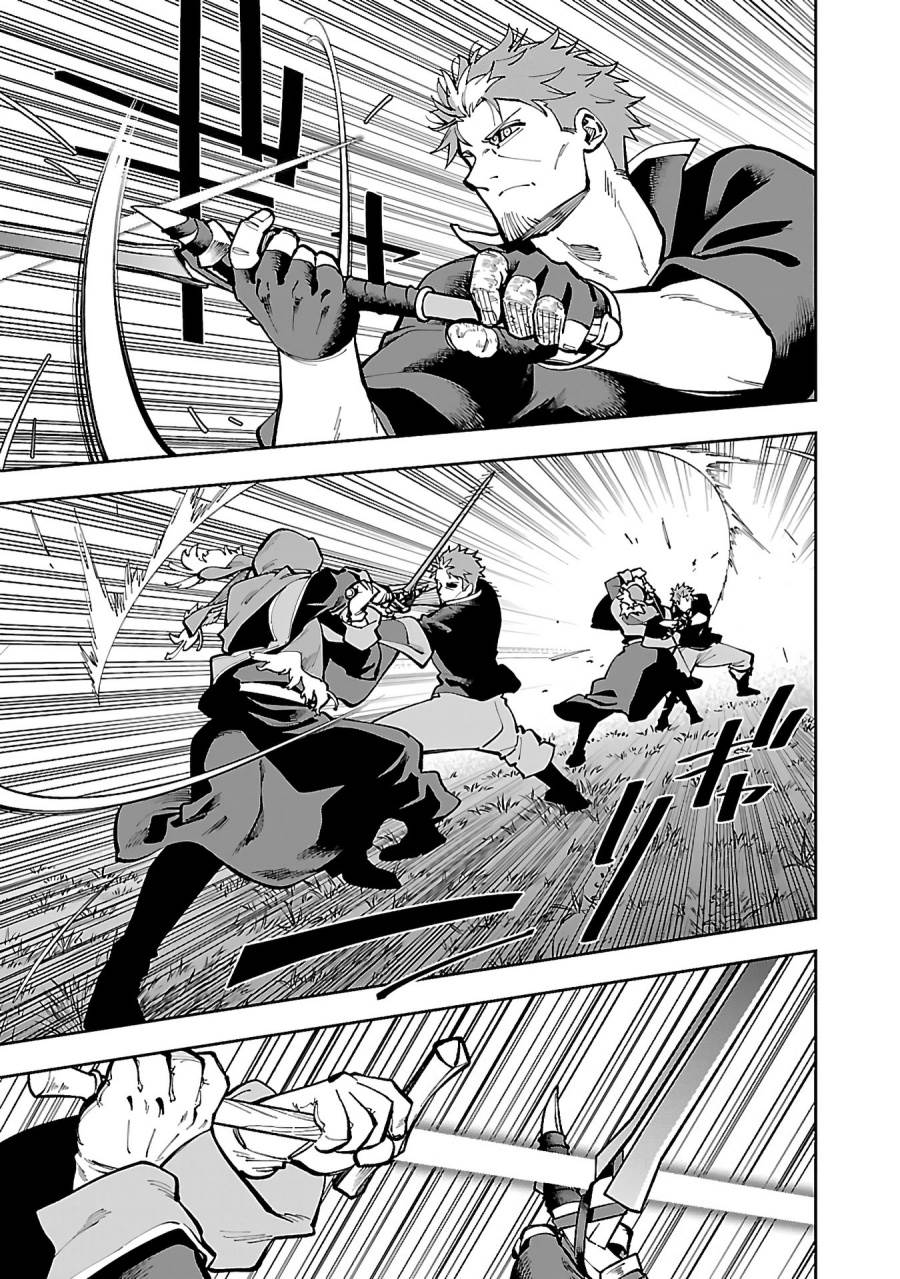 Katainaka no Ossan, Kensei ni Naru ~tada no inaka no kenjutsu shihan datta no ni, taisei shita deshi-tachi ga ore wo hottekurenai ken~ Chap 28 - Next Chap 29