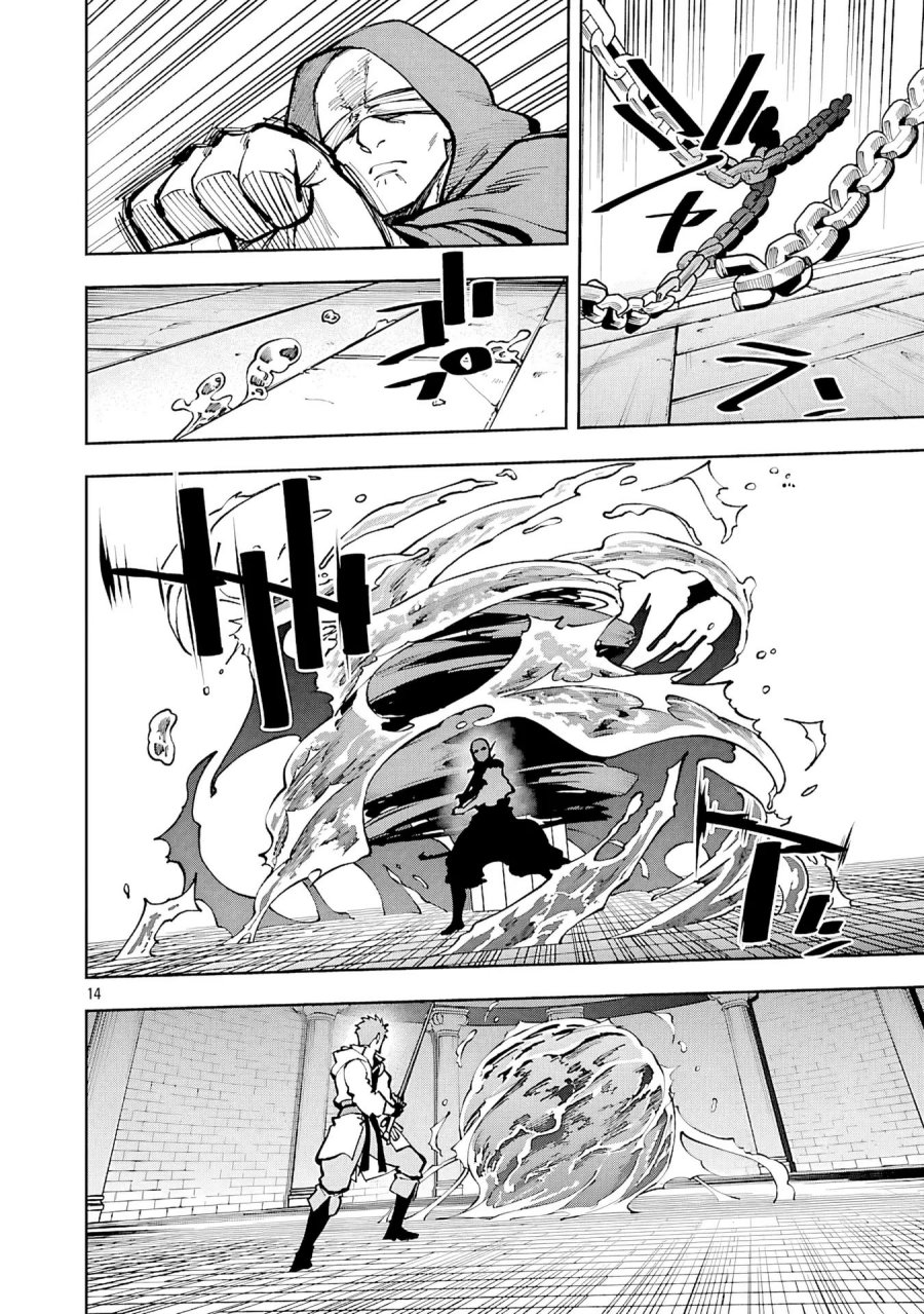 Katainaka no Ossan, Kensei ni Naru ~tada no inaka no kenjutsu shihan datta no ni, taisei shita deshi-tachi ga ore wo hottekurenai ken~ Chap 33 - Next Chap 34