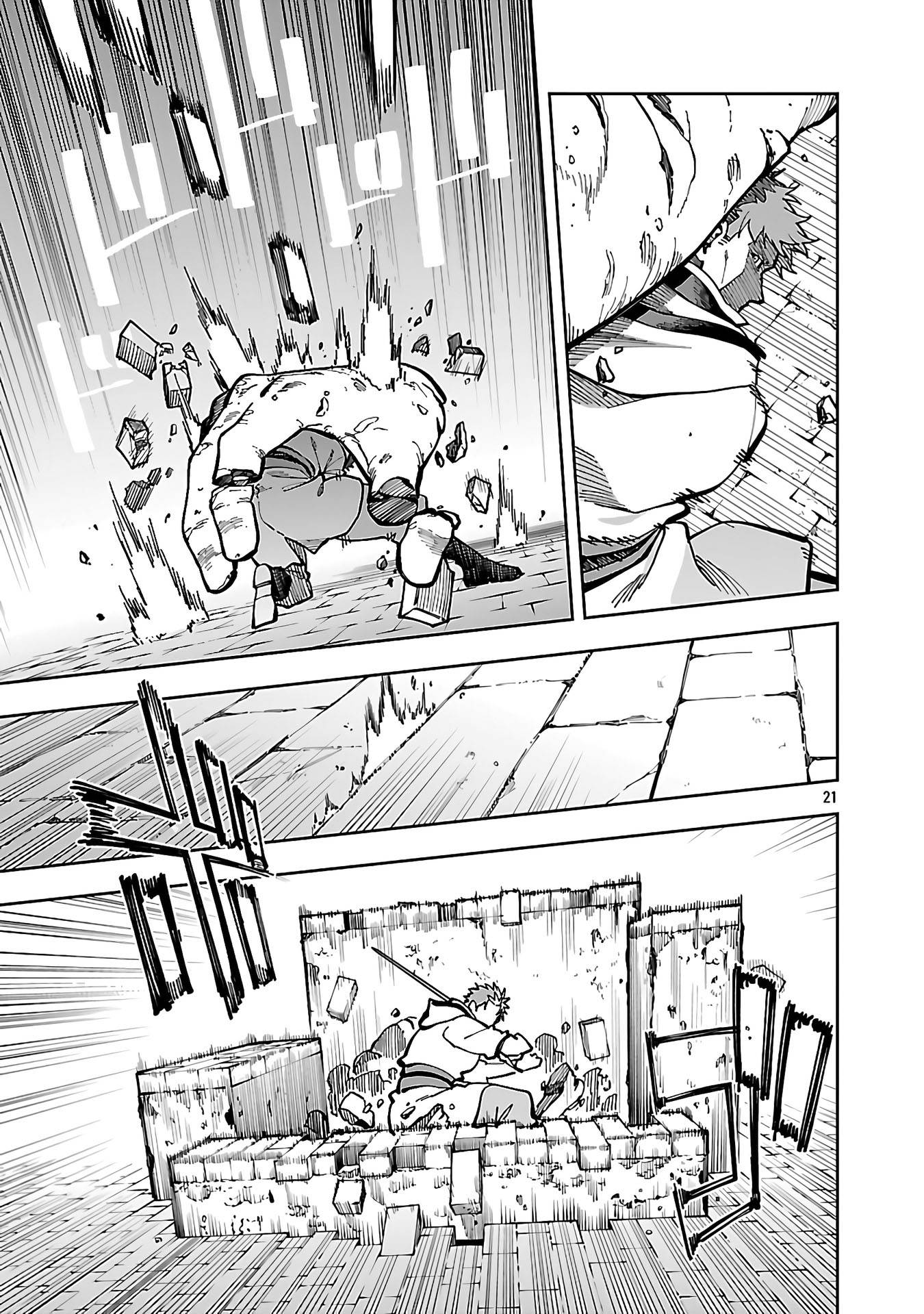 Katainaka no Ossan, Kensei ni Naru ~tada no inaka no kenjutsu shihan datta no ni, taisei shita deshi-tachi ga ore wo hottekurenai ken~ Chap 32 - Next Chap 33