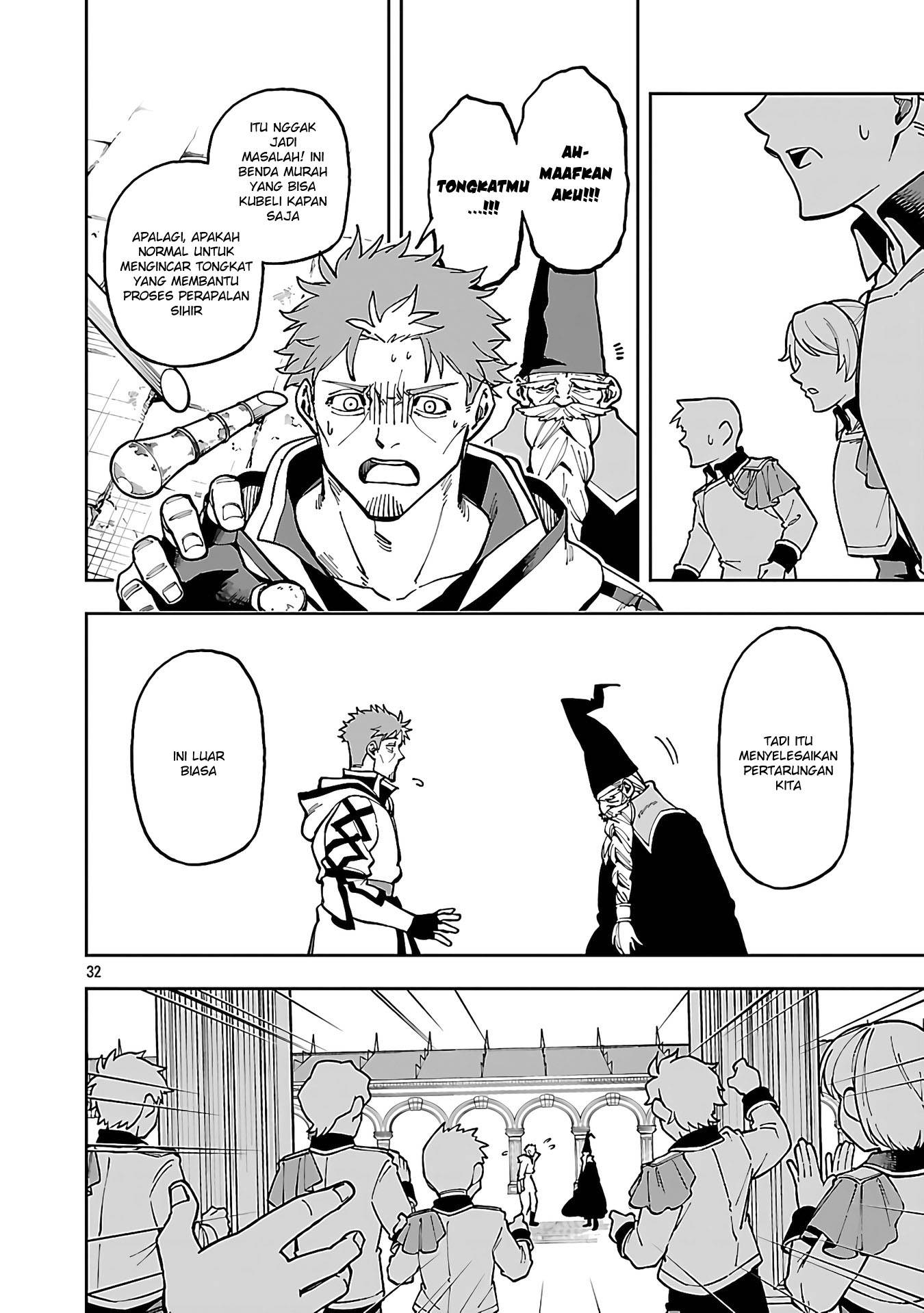 Katainaka no Ossan, Kensei ni Naru ~tada no inaka no kenjutsu shihan datta no ni, taisei shita deshi-tachi ga ore wo hottekurenai ken~ Chap 32 - Next Chap 33