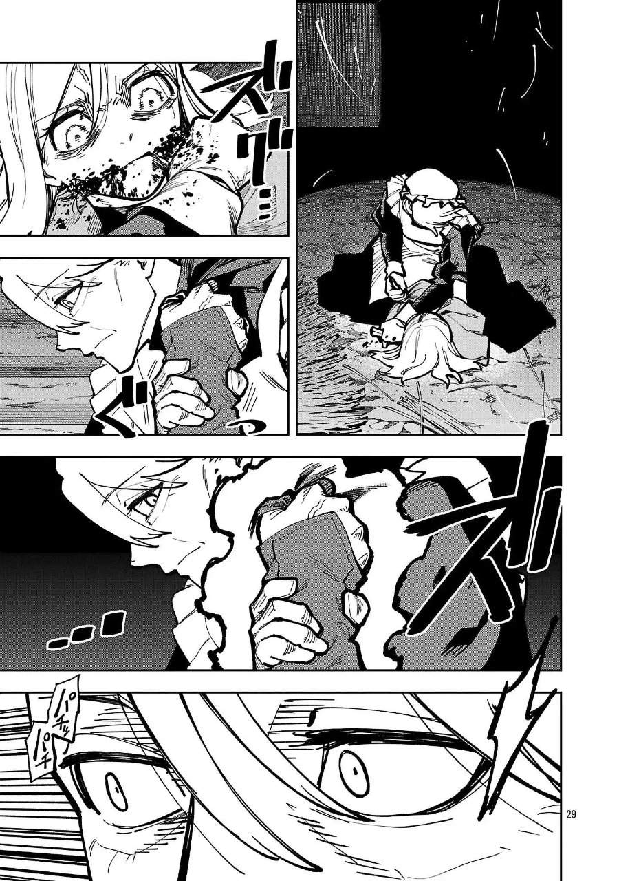 Katainaka no Ossan, Kensei ni Naru ~tada no inaka no kenjutsu shihan datta no ni, taisei shita deshi-tachi ga ore wo hottekurenai ken~ Chap 41 - Next Chap 42