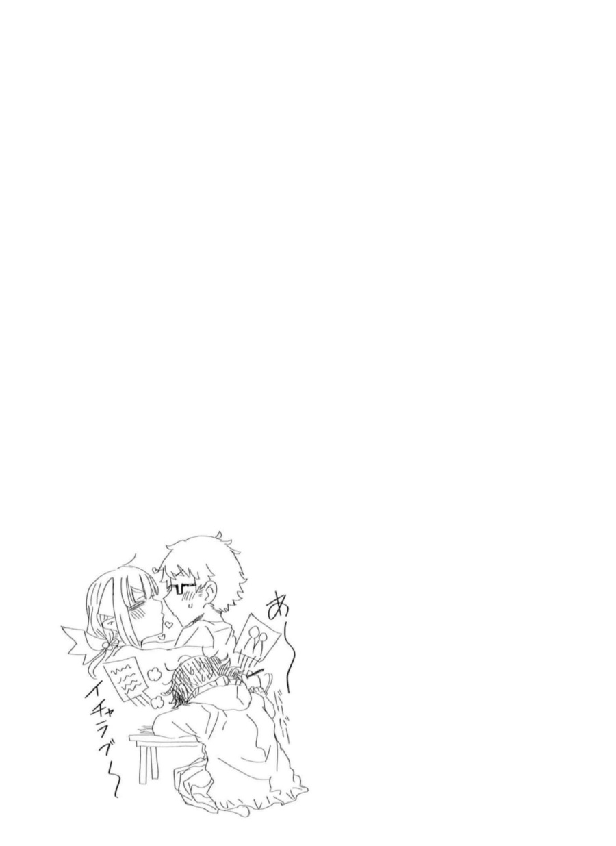 Maou ga Inaka ni Totsuidara Chap 15 - Next Chap 16