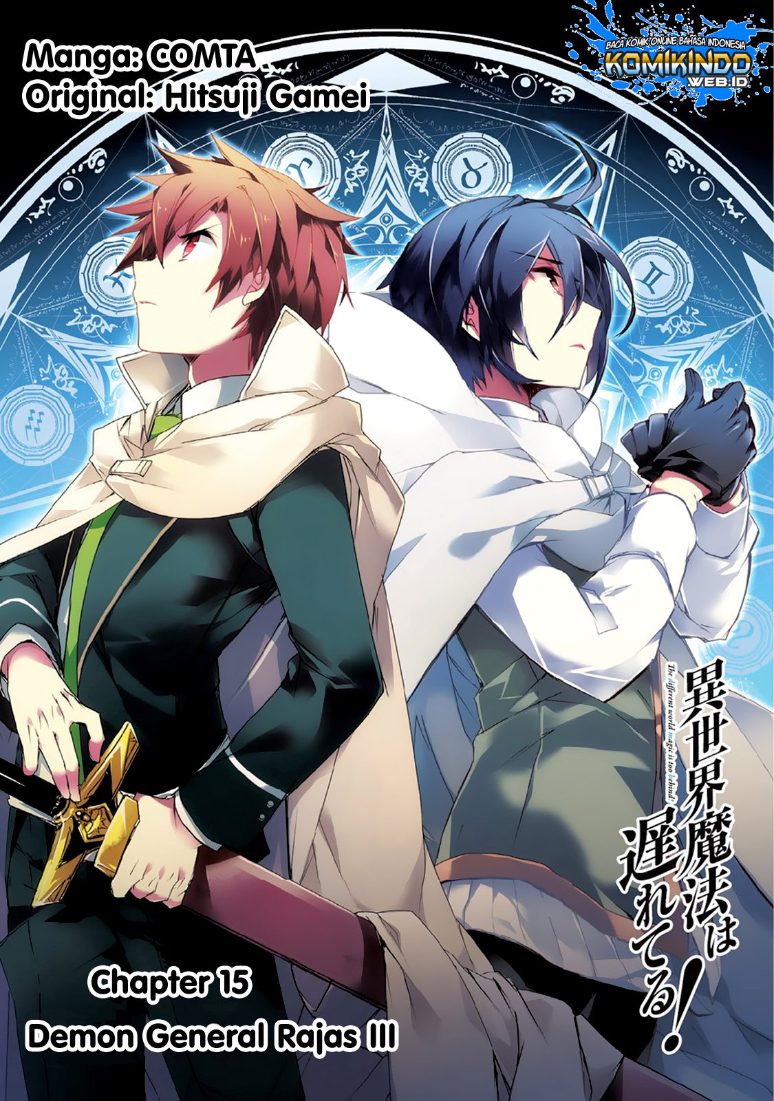 Isekai Mahou wa Okureteru! Chap 15 - Next Chap 16