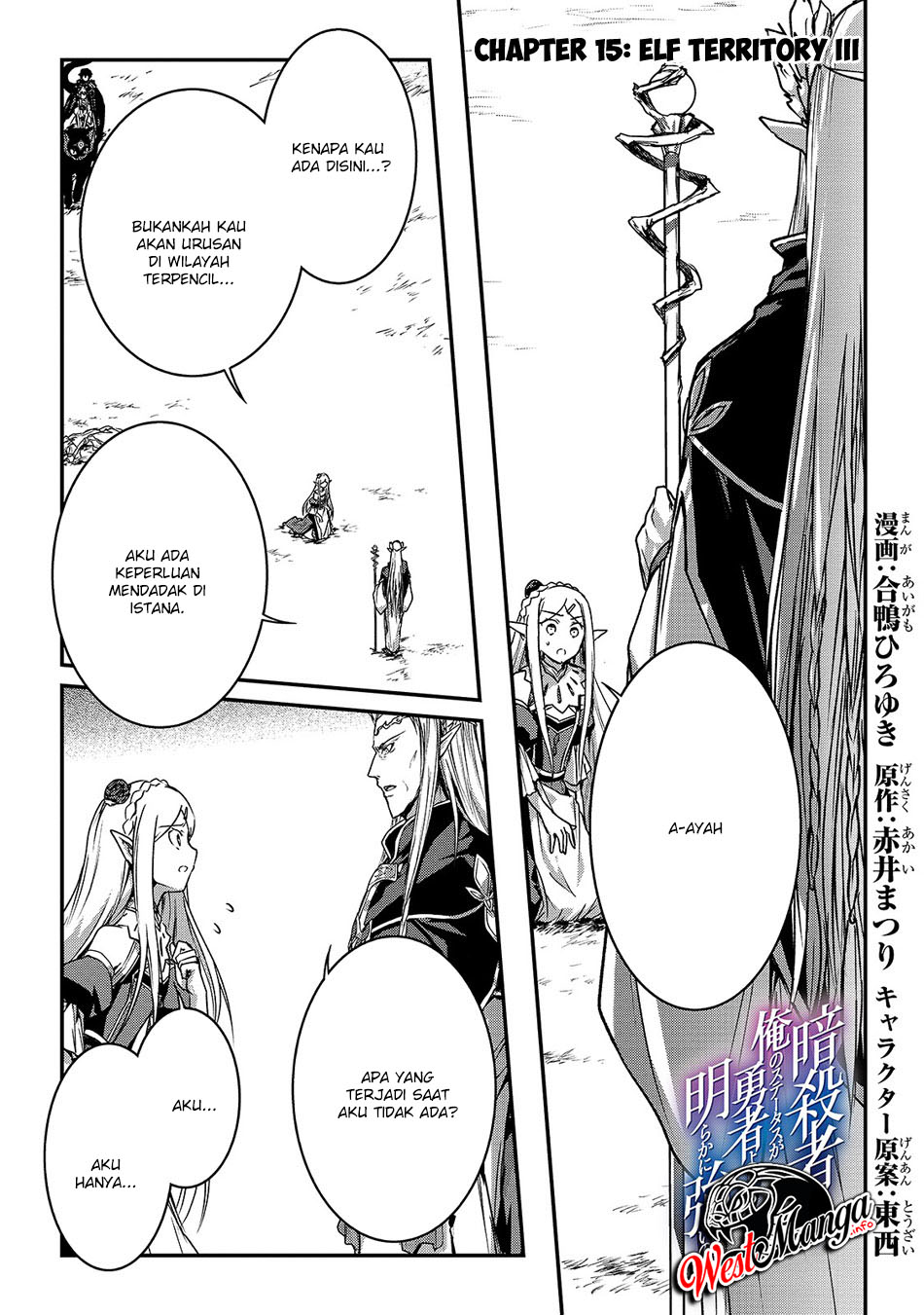 Assassin de Aru Ore no Sutetasu ga Yuusha Yori mo Akiraka ni Tsuyoi Nodaga Chap 15 - Next Chap 16