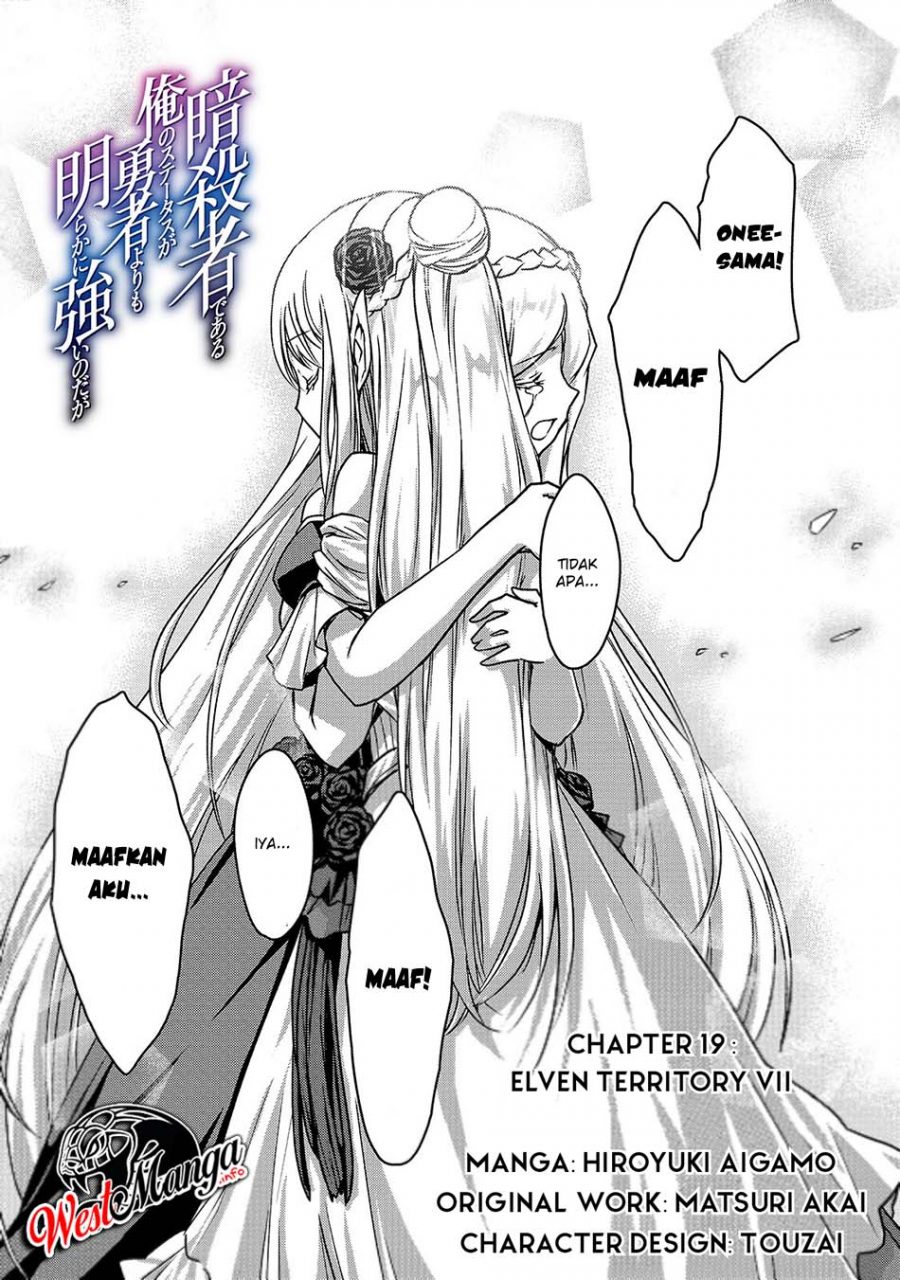 Assassin de Aru Ore no Sutetasu ga Yuusha Yori mo Akiraka ni Tsuyoi Nodaga Chap 19 - Next Chap 20