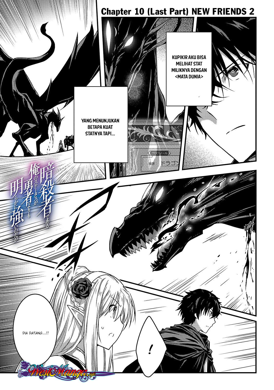 Assassin de Aru Ore no Sutetasu ga Yuusha Yori mo Akiraka ni Tsuyoi Nodaga Chap 10.2 - Next Chap 11.2