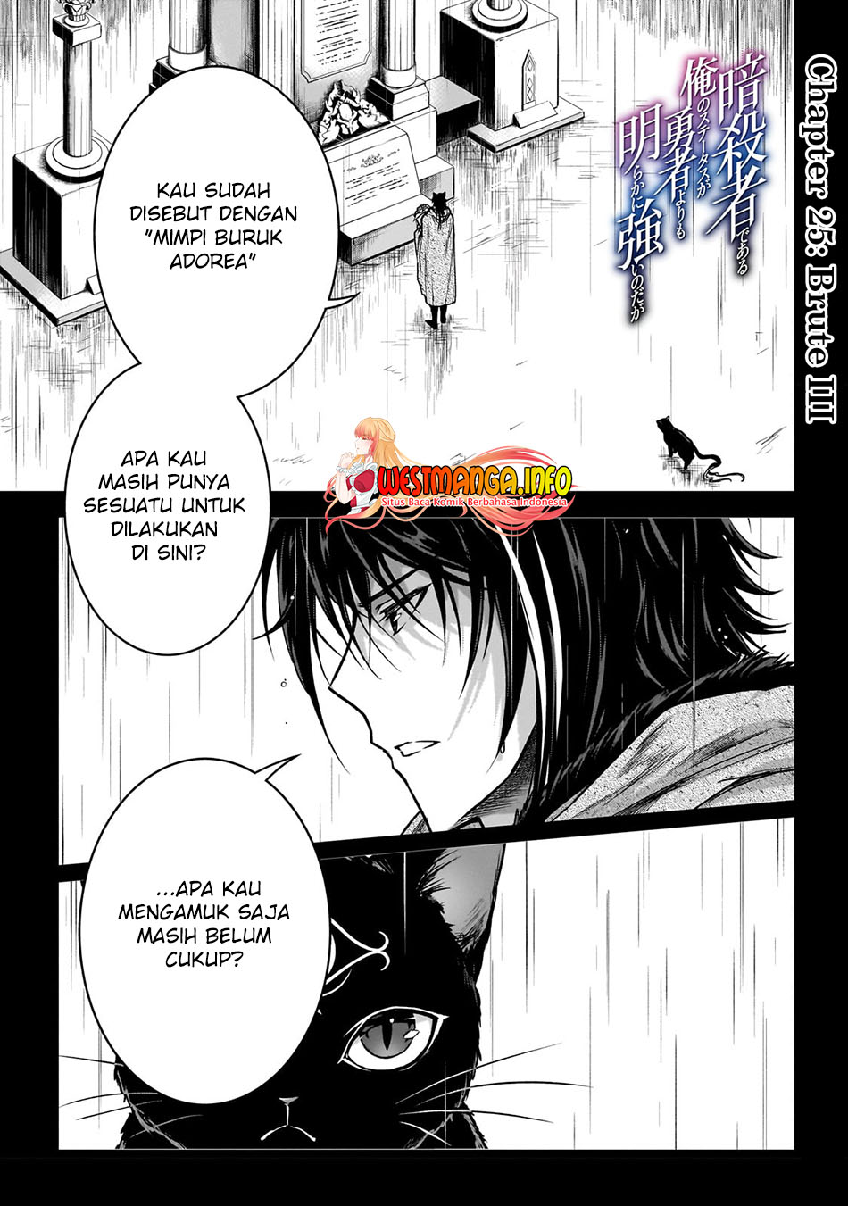 Assassin de Aru Ore no Sutetasu ga Yuusha Yori mo Akiraka ni Tsuyoi Nodaga Chap 25 - Next Chap 26