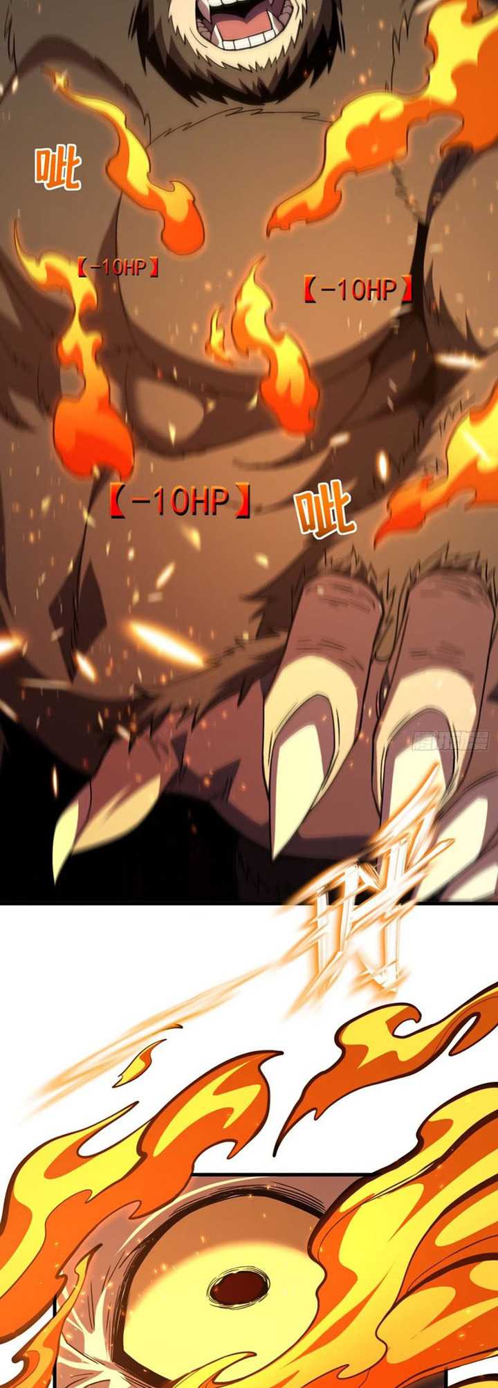 The Lord of the Wheel of Destiny Chap 28 - Next Chap 29